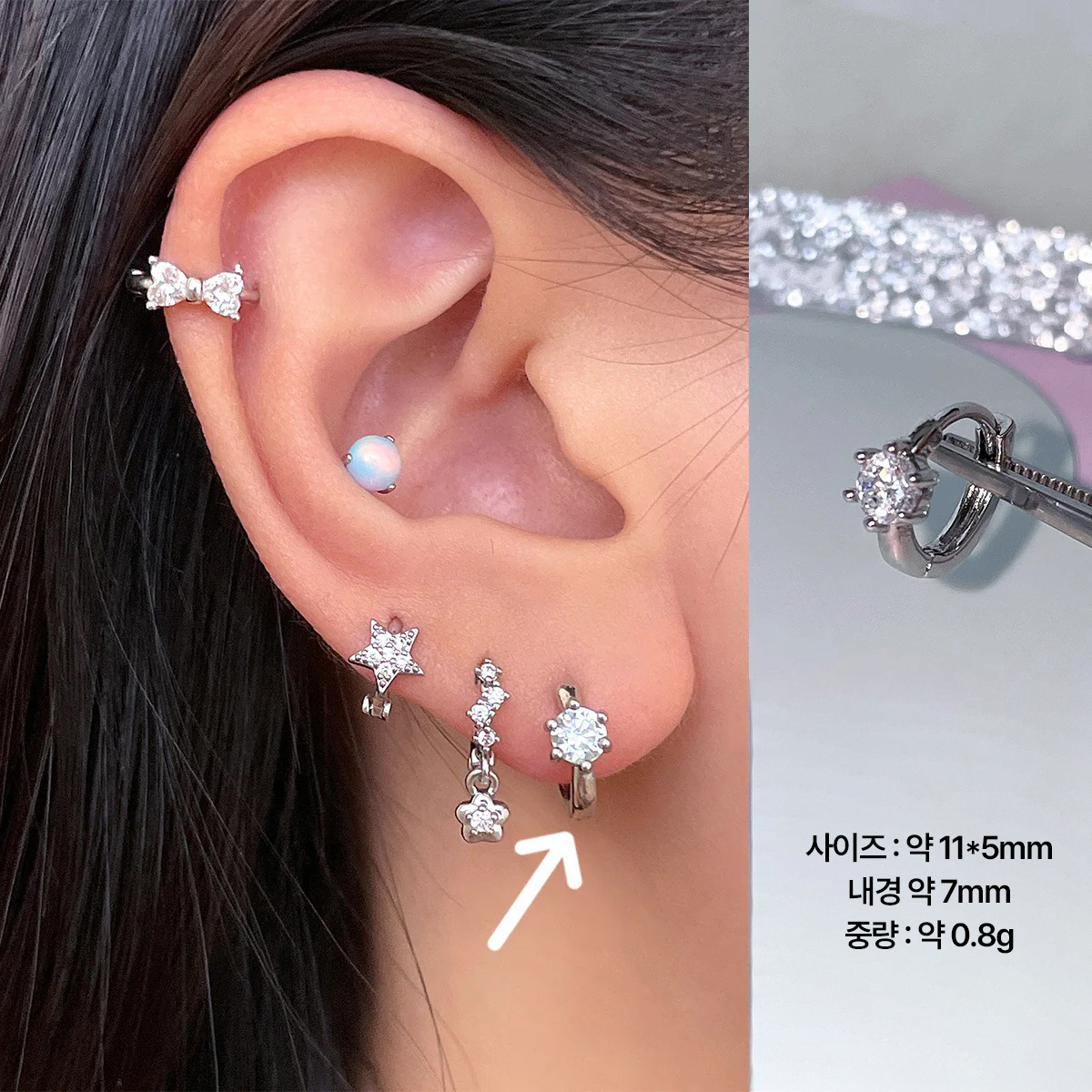 A관 - 하트 별 큐빅 티타늄 스틸 링 귀걸이 [EH-4154] 25.09-3