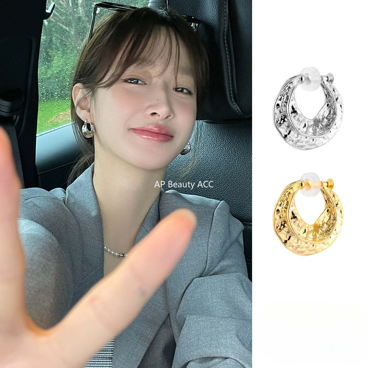 A관 - 메탈 텍스처 볼드 링 귀찌 귀걸이 [EJ-61] 25.12-3