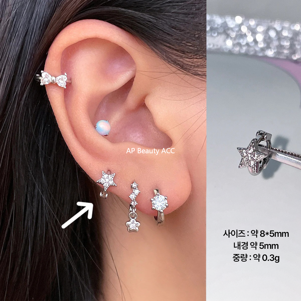 A관 - 하트 별 큐빅 티타늄 스틸 링 귀걸이 [EH-4154] 25.09-3