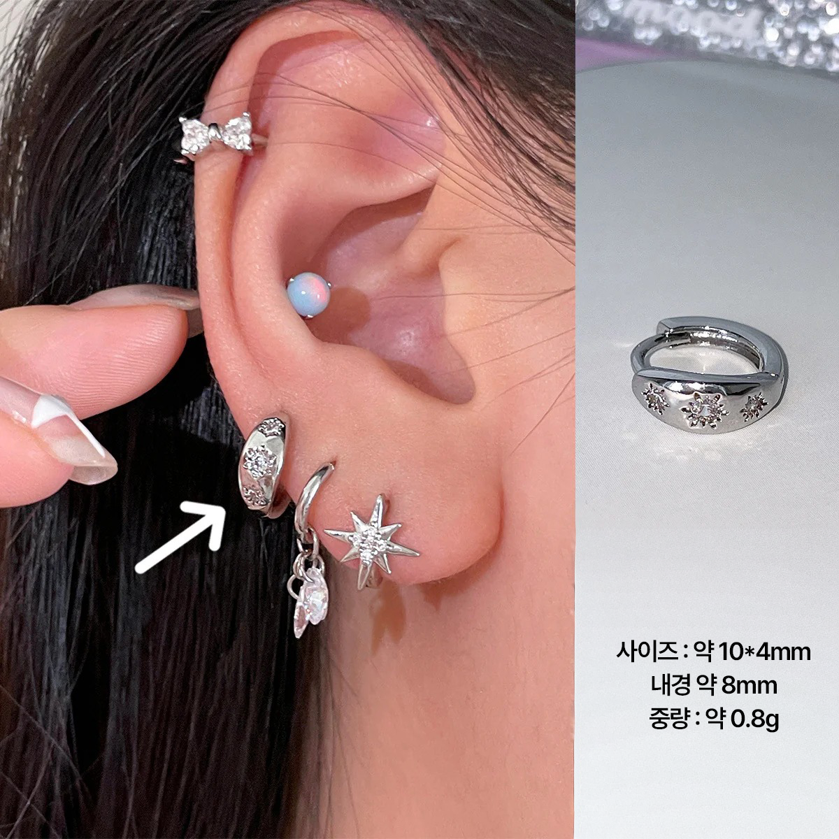 A관 - 하트 별 큐빅 티타늄 스틸 링 귀걸이 [EH-4154] 25.09-3