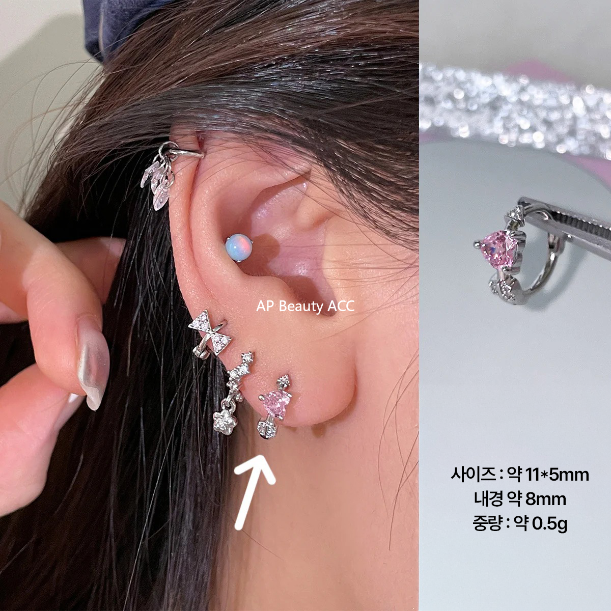 A관 - 하트 별 큐빅 티타늄 스틸 링 귀걸이 [EH-4154] 25.09-3