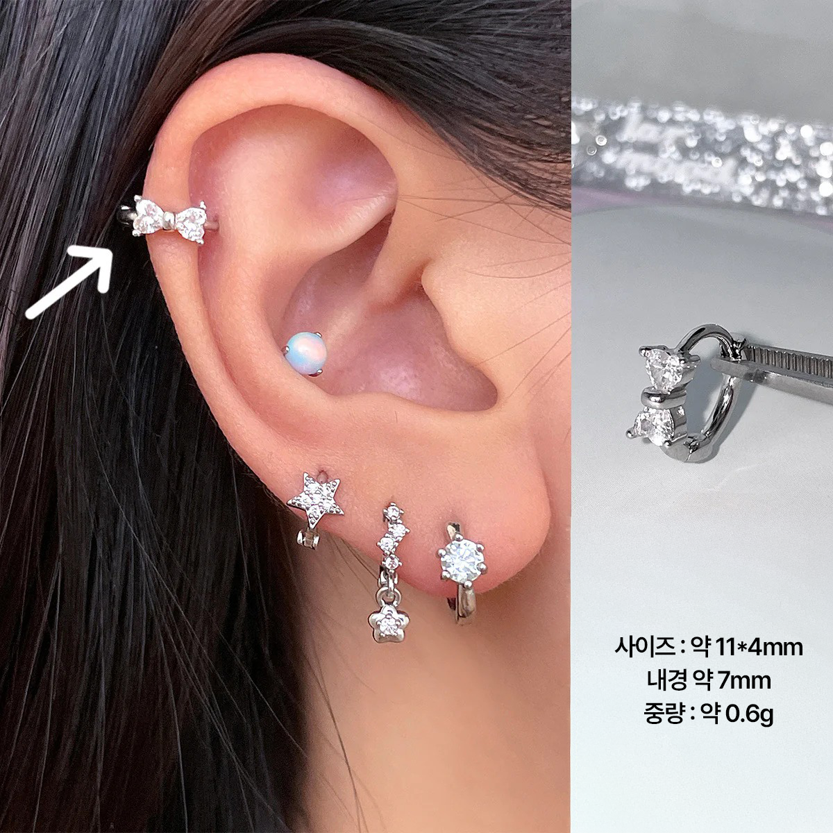 A관 - 하트 별 큐빅 티타늄 스틸 링 귀걸이 [EH-4154] 25.09-3