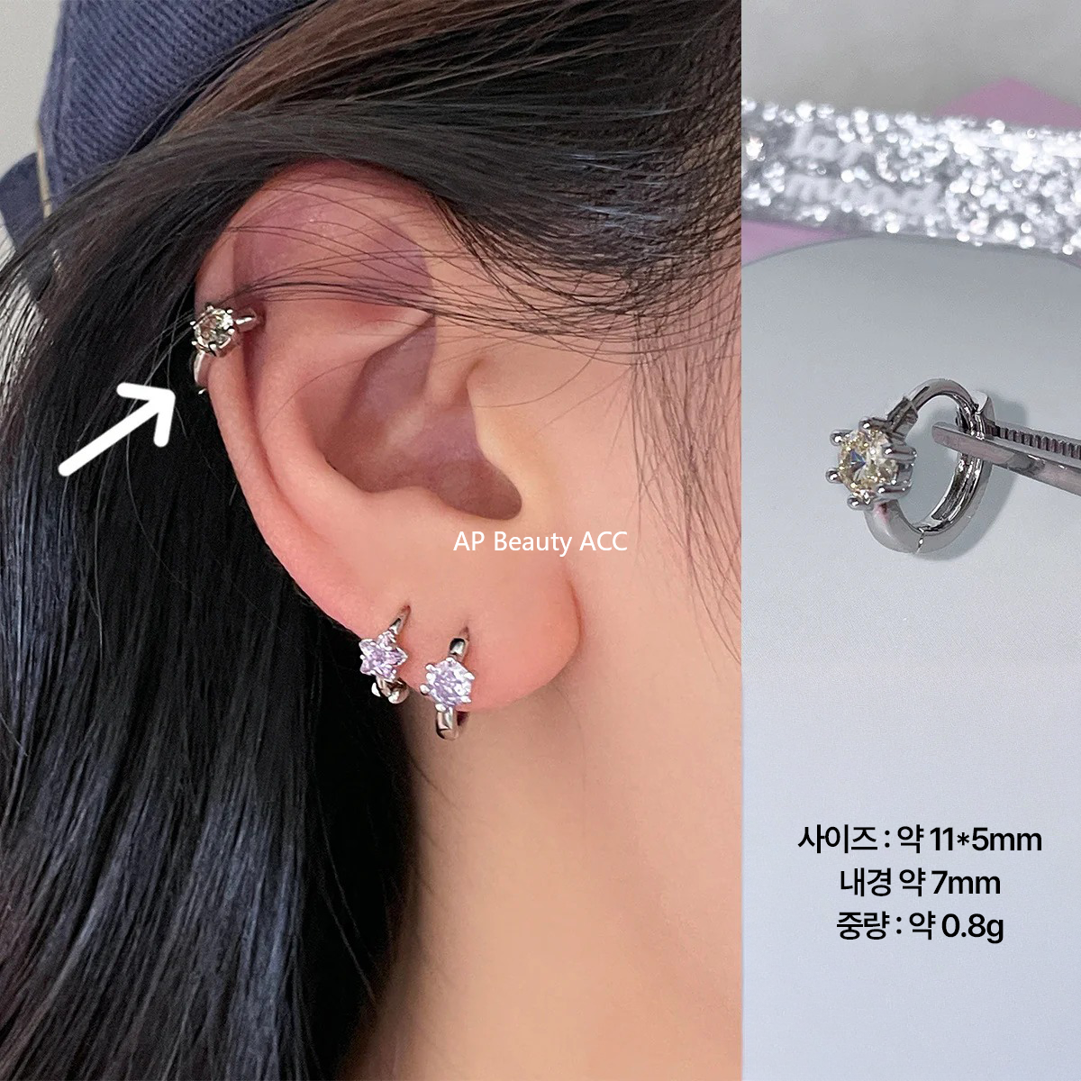 A관 - 하트 별 큐빅 티타늄 스틸 링 귀걸이 [EH-4154] 25.09-3