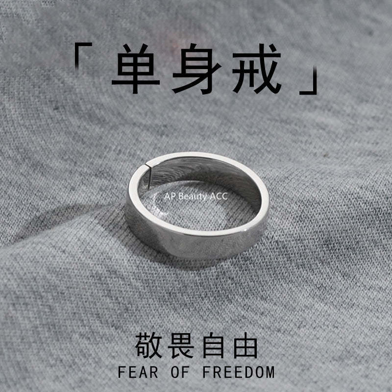 G관 - 심플 블랙 원형 유광 오픈형 남성용 반지 [J453] 24.11-1