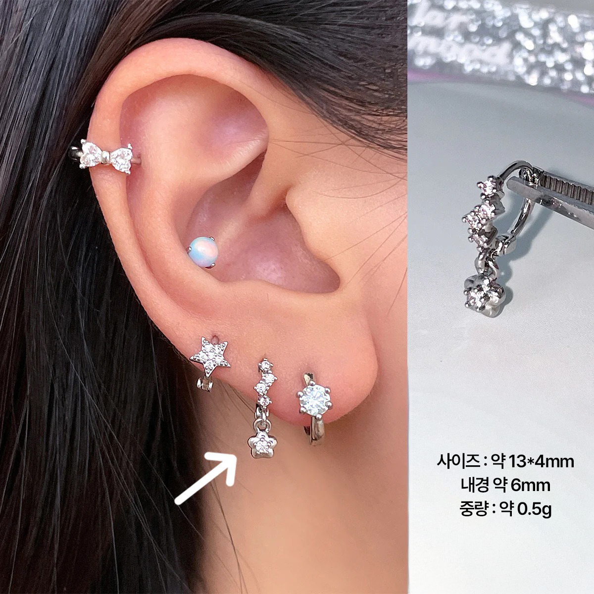 A관 - 하트 별 큐빅 티타늄 스틸 링 귀걸이 [EH-4154] 25.09-3