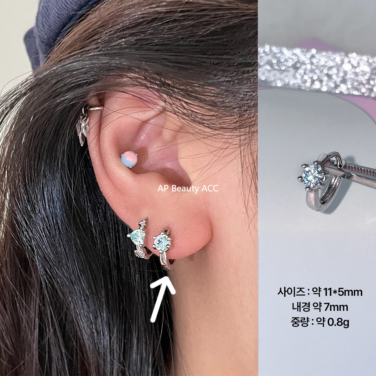 A관 - 하트 별 큐빅 티타늄 스틸 링 귀걸이 [EH-4154] 25.09-3