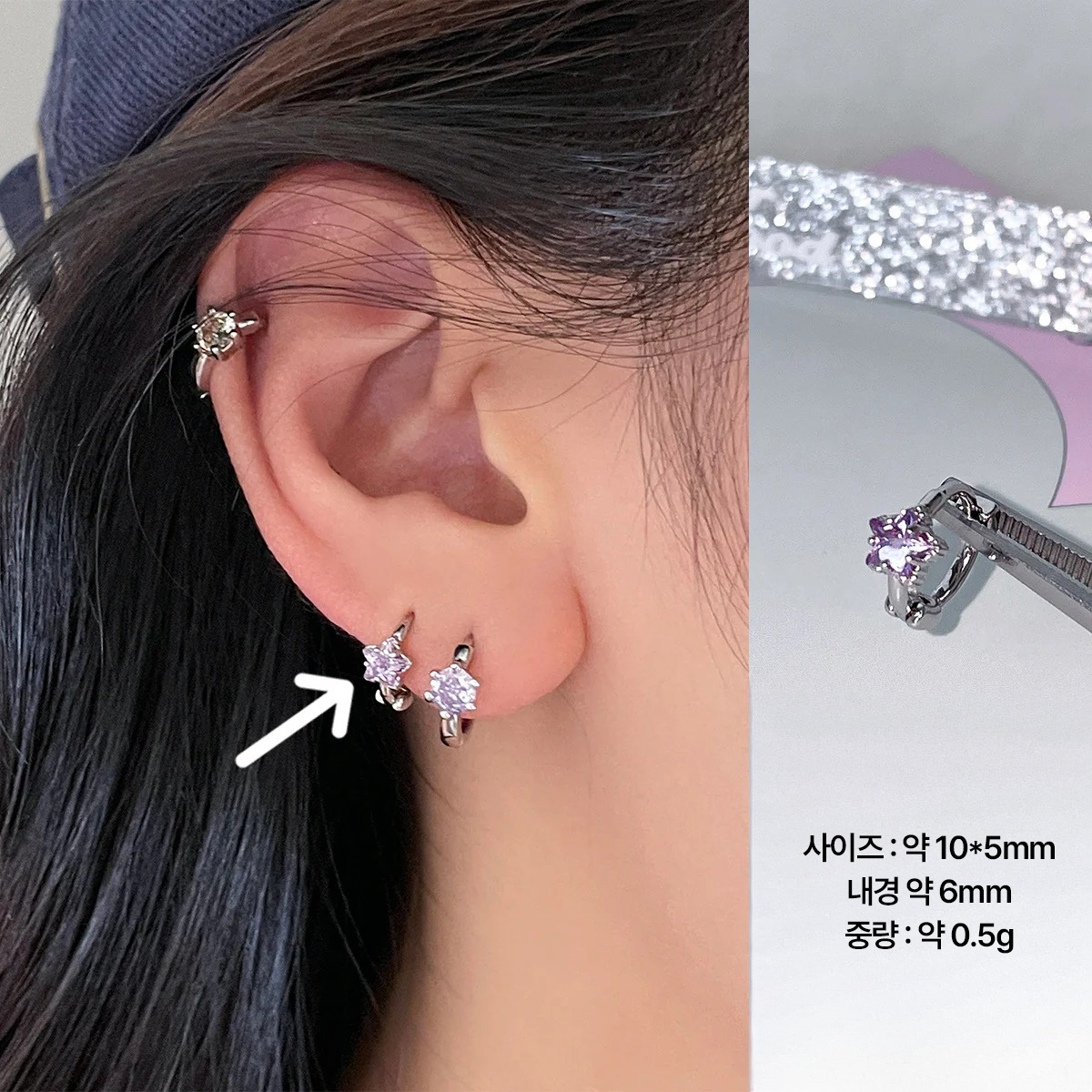 A관 - 하트 별 큐빅 티타늄 스틸 링 귀걸이 [EH-4154] 25.09-3