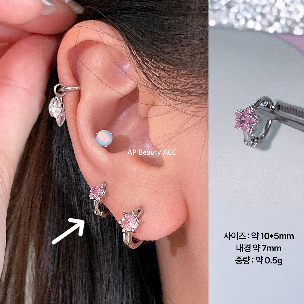A관 - 하트 별 큐빅 티타늄 스틸 링 귀걸이 [EH-4154] 25.09-3