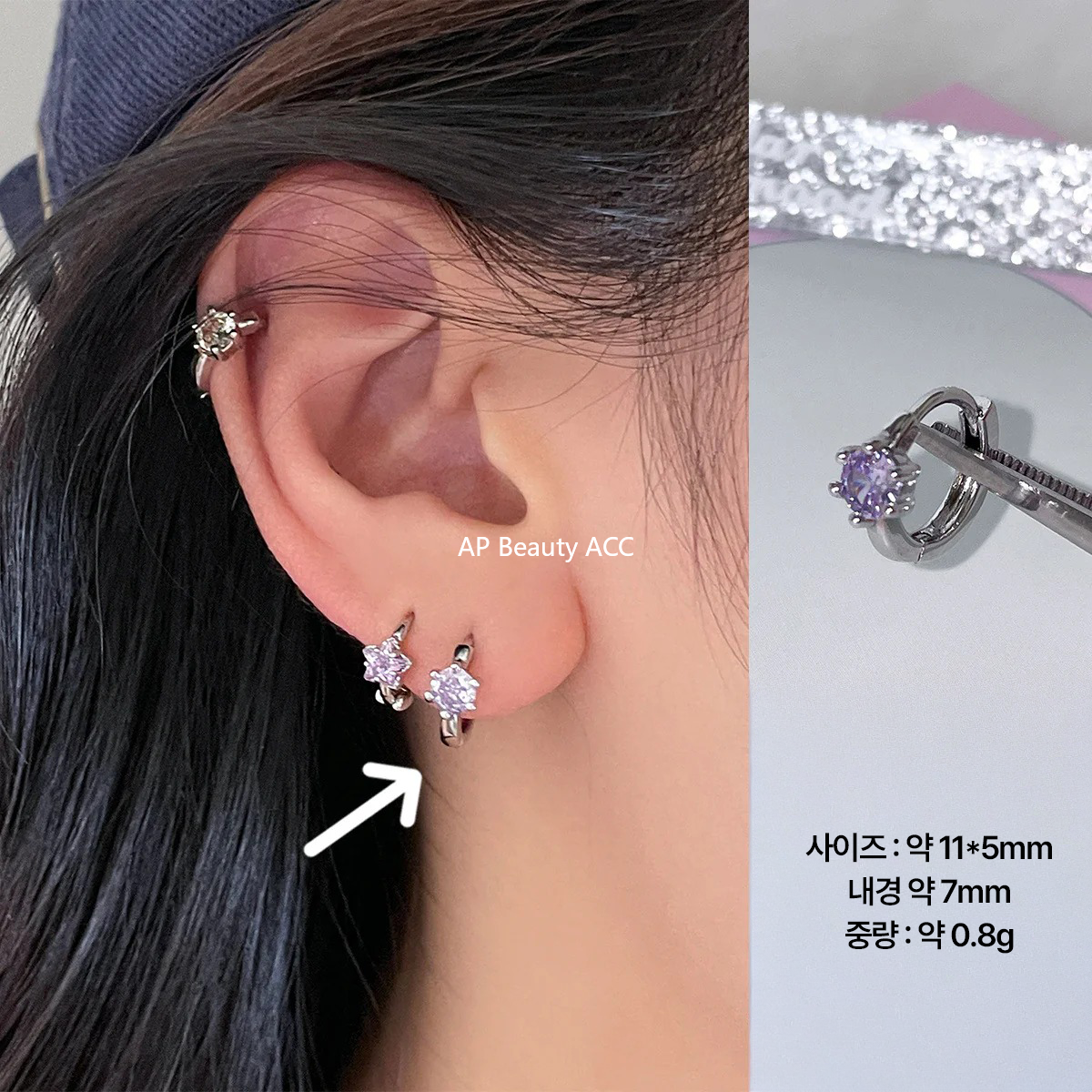 A관 - 하트 별 큐빅 티타늄 스틸 링 귀걸이 [EH-4154] 25.09-3
