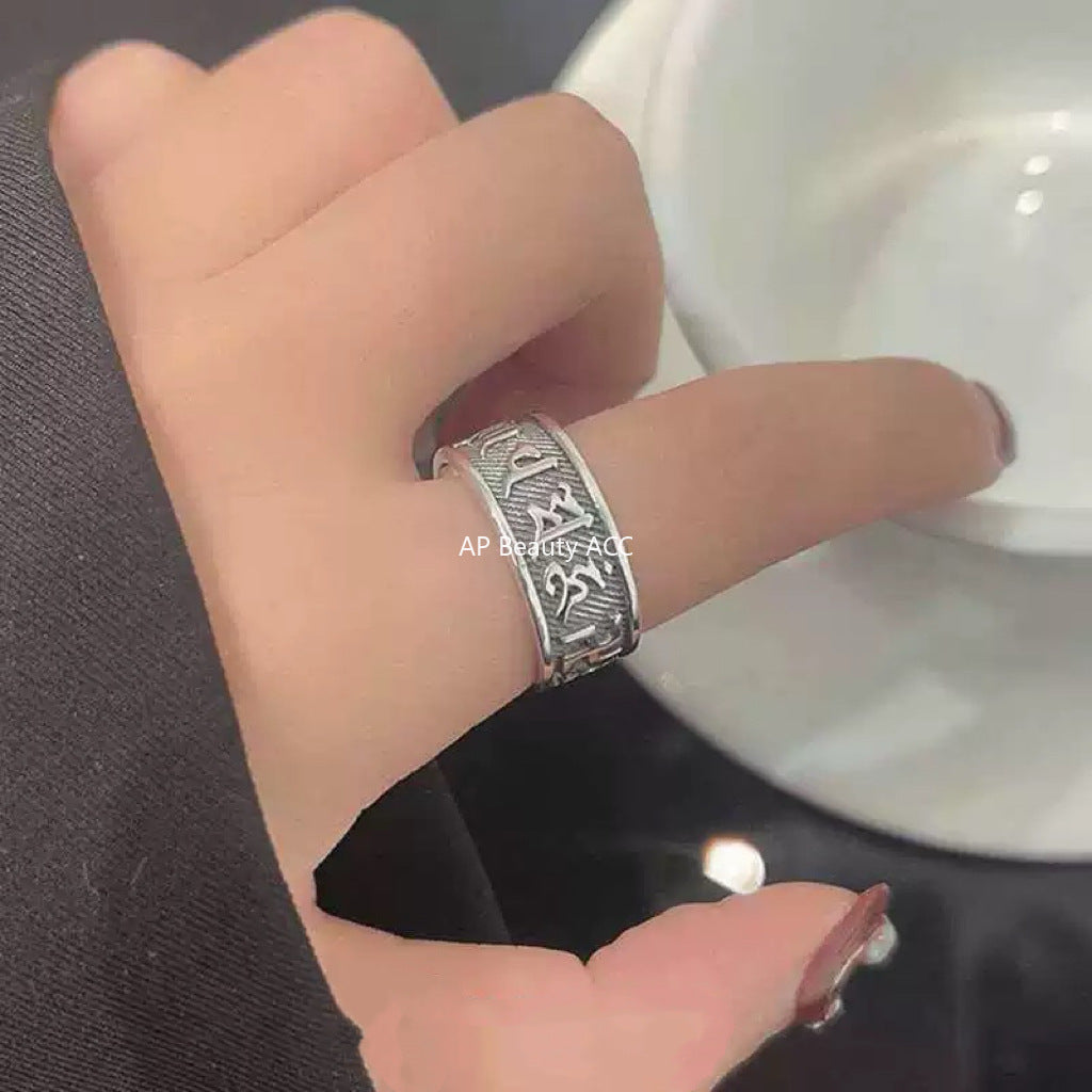 G관 - 불교 육자진언 디자인 남성용 반지 [J2546] 25.10-3