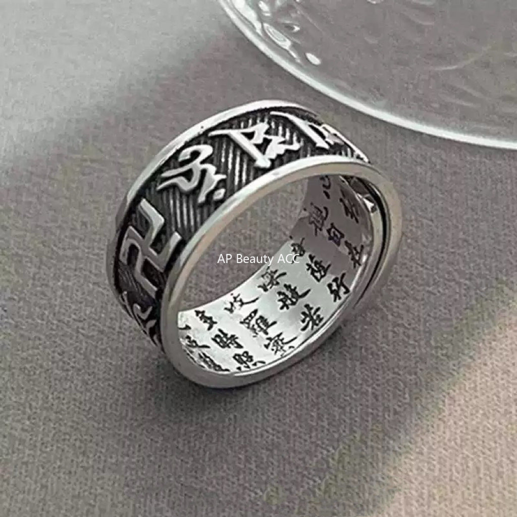 G관 - 불교 육자진언 디자인 남성용 반지 [J2546] 25.10-3