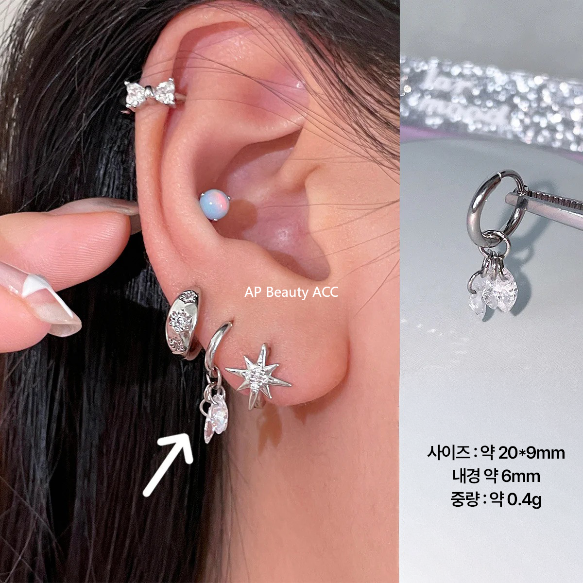 A관 - 하트 별 큐빅 티타늄 스틸 링 귀걸이 [EH-4154] 25.09-3
